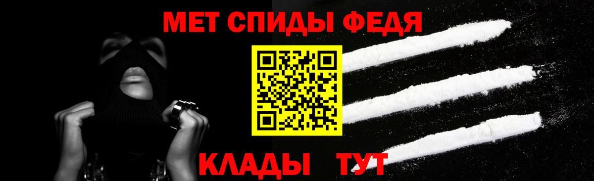 АМФЕТАМИН Розовый  Вход с VPN  АМФЕТАМИН  Кондопога 