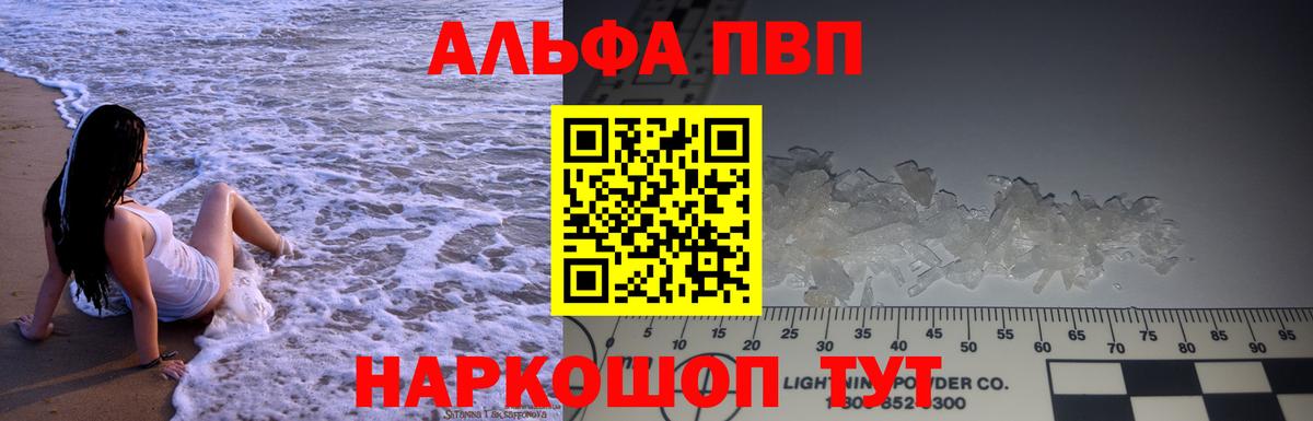 A-PVP СК КРИС Кондопога