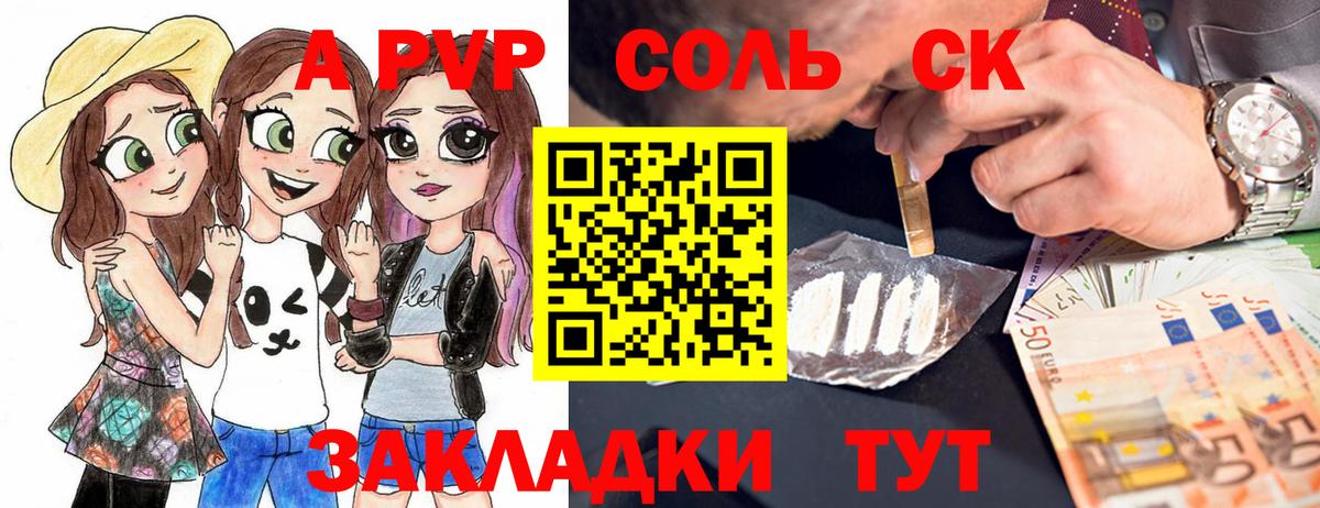 Alpha PVP Соль  Вход с VPN  наркотики  Alpha PVP  Кондопога  А ПВП СК  Alpha PVP кристаллы 