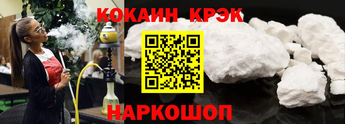 Кокаин 99%  Вход с VPN  Cocaine  КОКАИН VHQ  Кондопога 