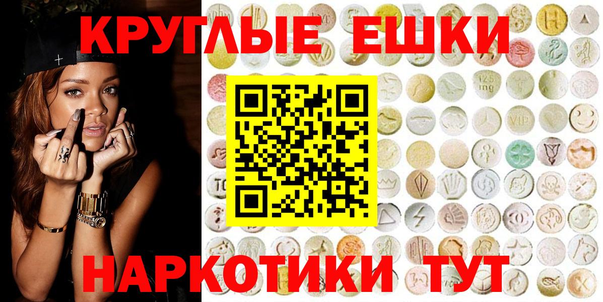 Кондопога  хочу   Вход с VPN  Экстази TESLA 