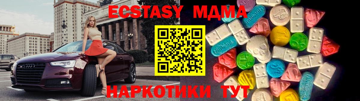 Ecstasy DUBAI Кондопога