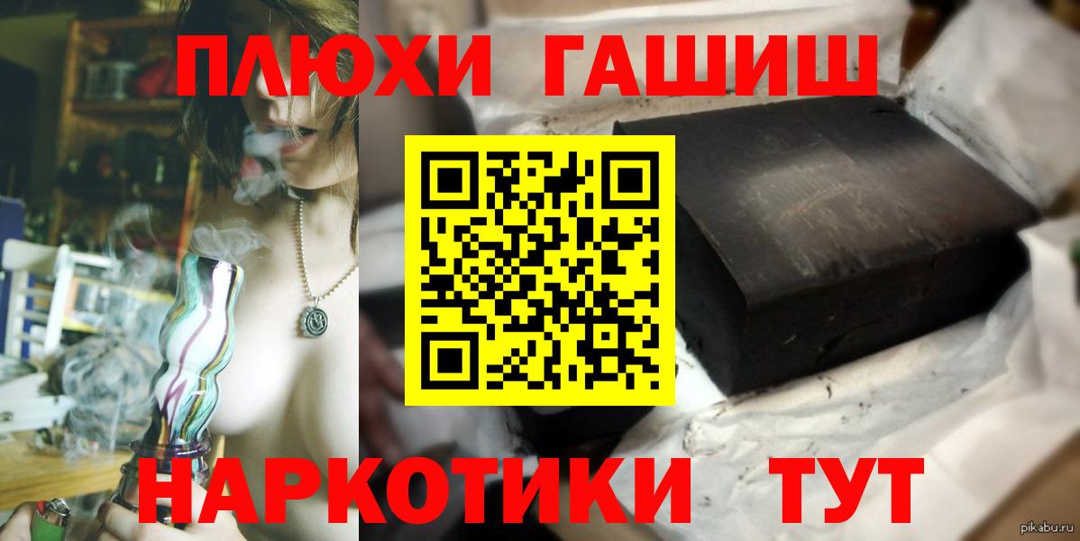 цены наркотик  ГАШ VHQ  Вход с VPN  Кондопога  Гашиш VHQ  Гашиш 