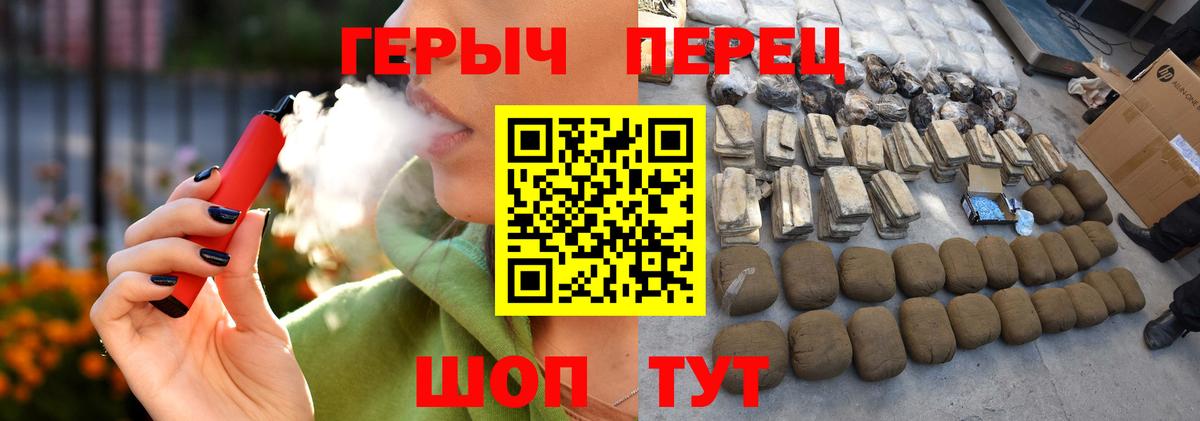 ГЕРОИН афганец  Вход с VPN  ГЕРОИН  Кондопога 