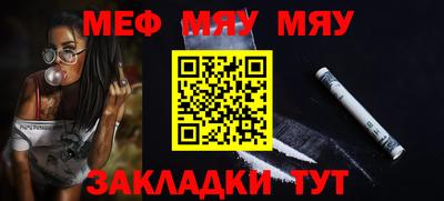 эйфоретик Ипатово