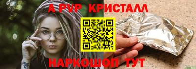 дживик Ирбит