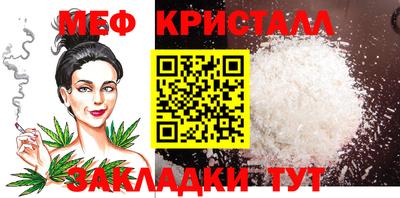 бутират Камышлов