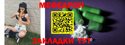эйфоретик Ипатово