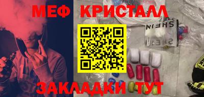 бутират Камышлов