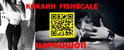 эйфоретик Ипатово