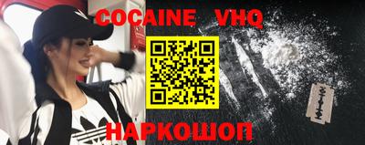 меф VHQ Канаш