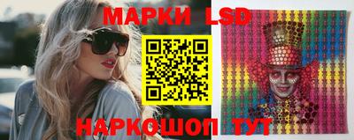 эйфоретик Ипатово