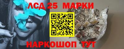 бутират Камышлов
