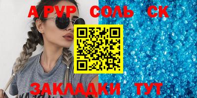 бутират Камышлов