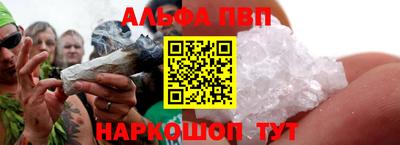 эйфоретик Ипатово