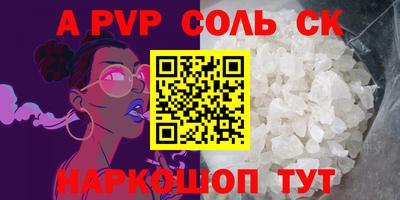 дживик Ирбит