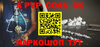 эйфоретик Ипатово