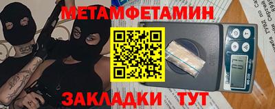 дживик Ирбит