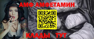 эйфоретик Ипатово