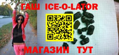 эйфоретик Ипатово