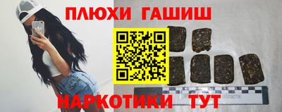 эйфоретик Ипатово