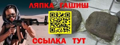 бутират Камышлов