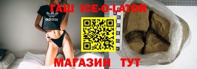 прущие крисы Кандалакша