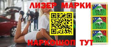 эйфоретик Ипатово