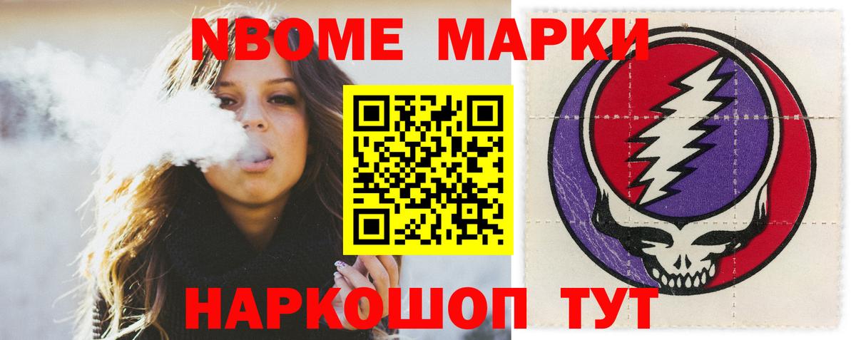 Кондопога  Лсд 25 экстази ecstasy  LSD-25 экстази кислота  Вход с VPN 