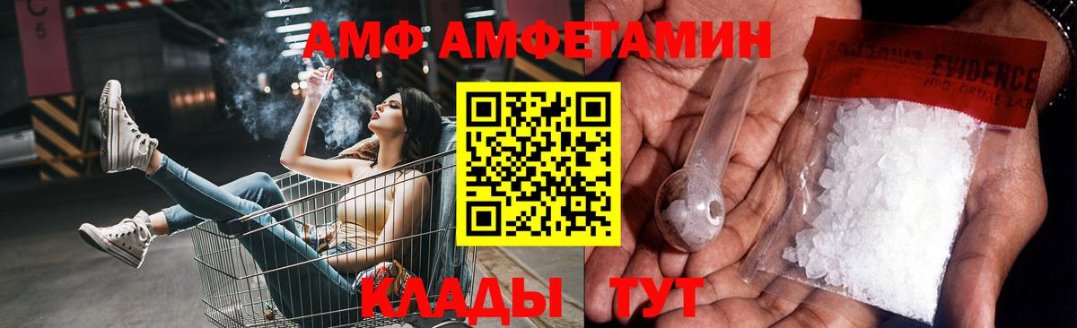 МЕТАМФЕТАМИН винт  МЕТАМФЕТАМИН винт  Метамфетамин  Кондопога  Вход с VPN 