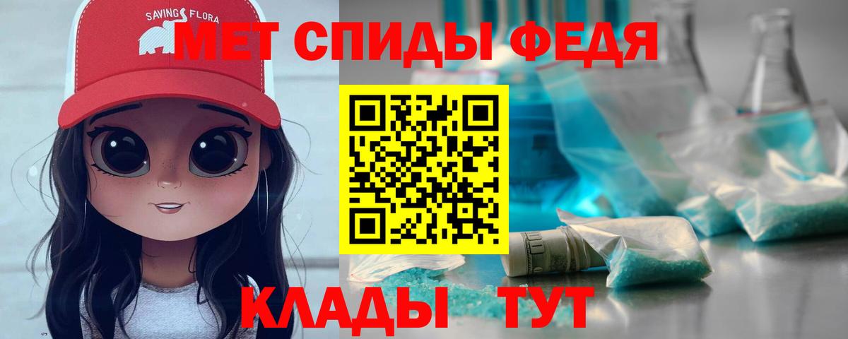 Первитин пудра Кондопога