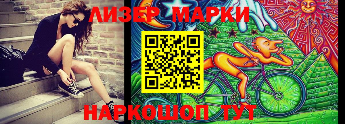 Марки NBOMe 1,5мг  Вход с VPN  Кондопога 