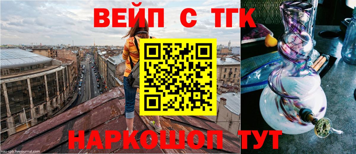 Дистиллят ТГК Wax Кондопога
