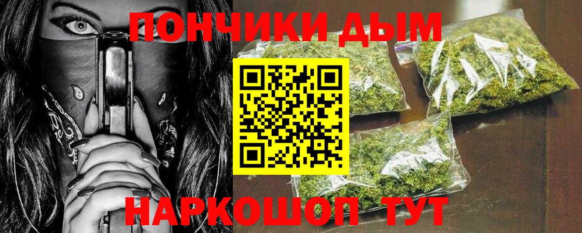 Конопля SATIVA & INDICA Кондопога