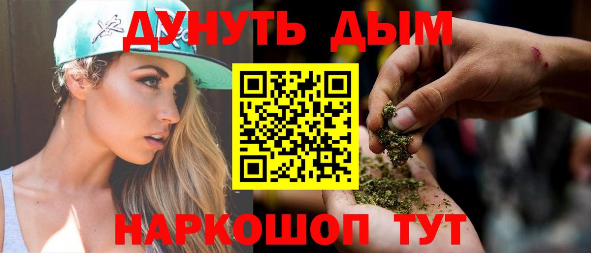 Кондопога  Конопля семена  Вход с VPN  Бошки марихуана VHQ 